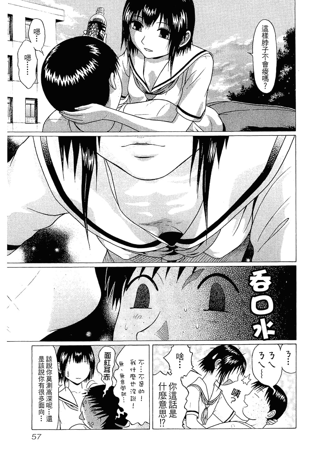Page 59