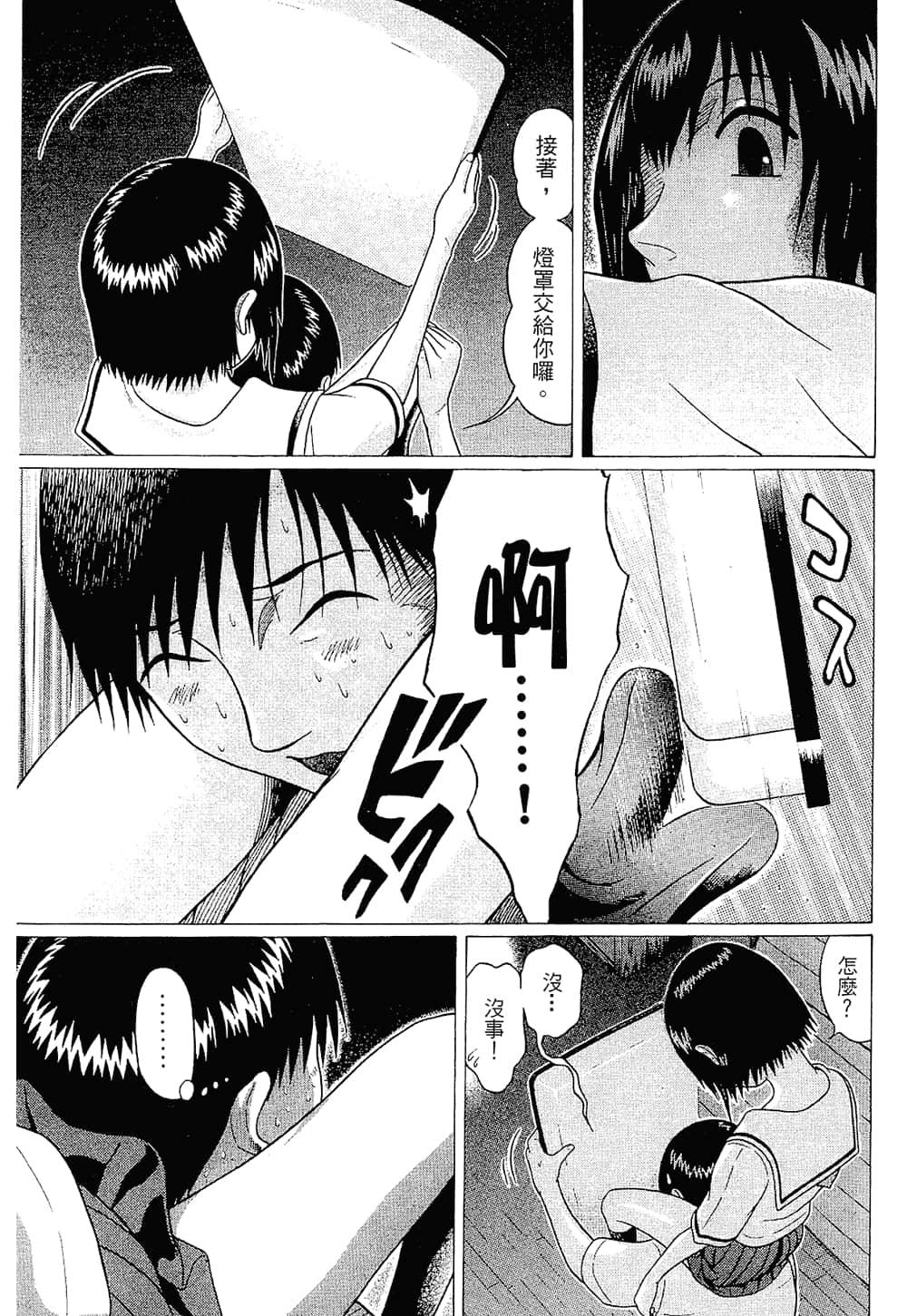 Page 117