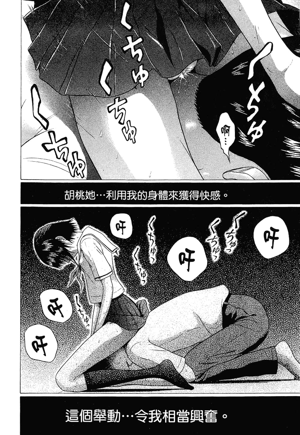 Page 122