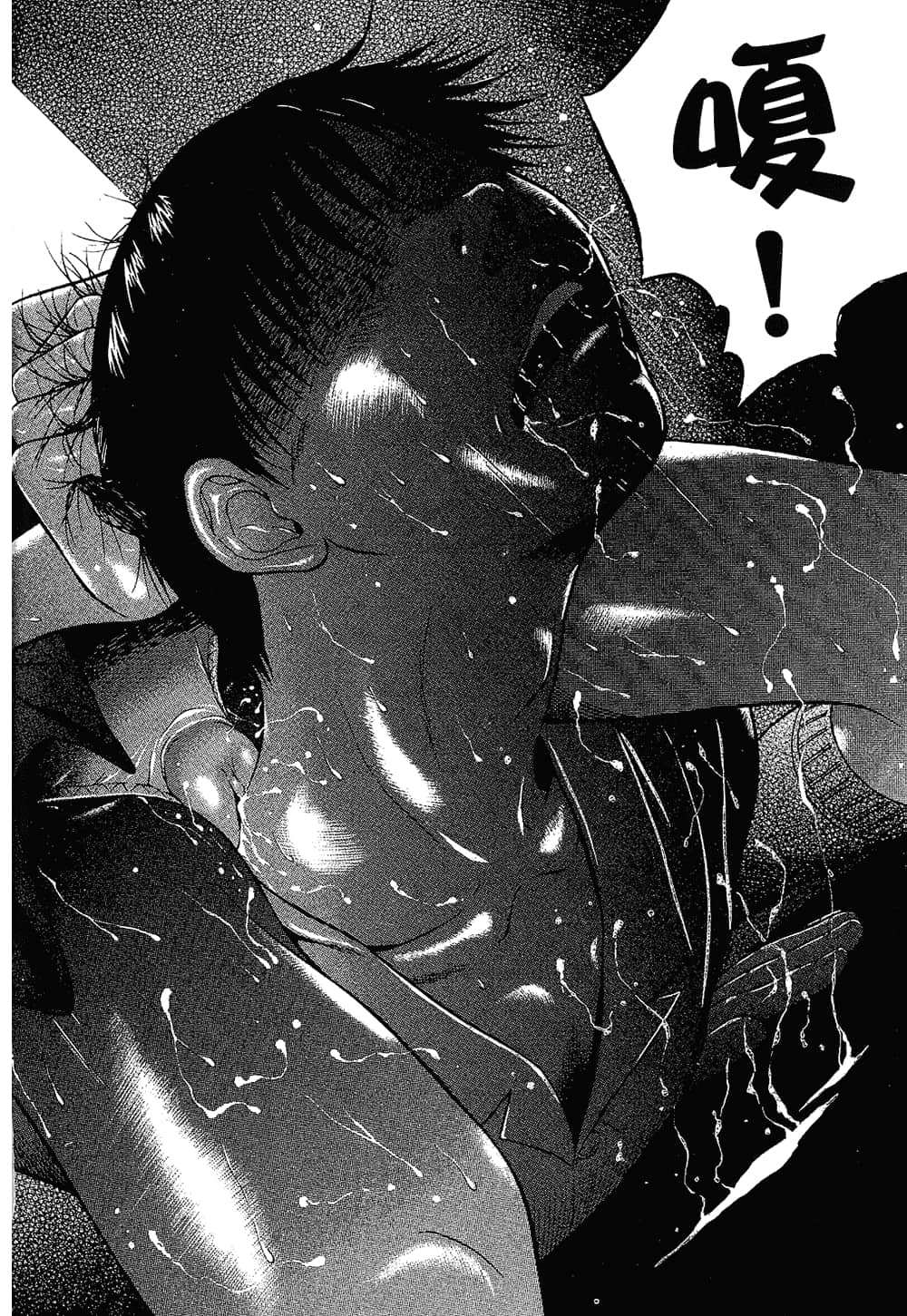 Page 124