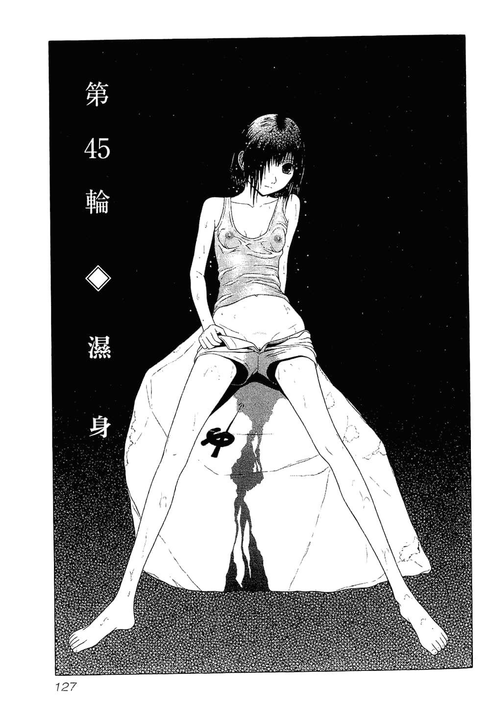 Page 127