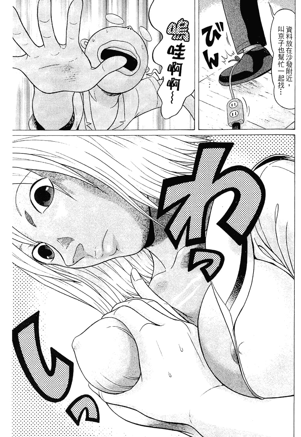 Page 131