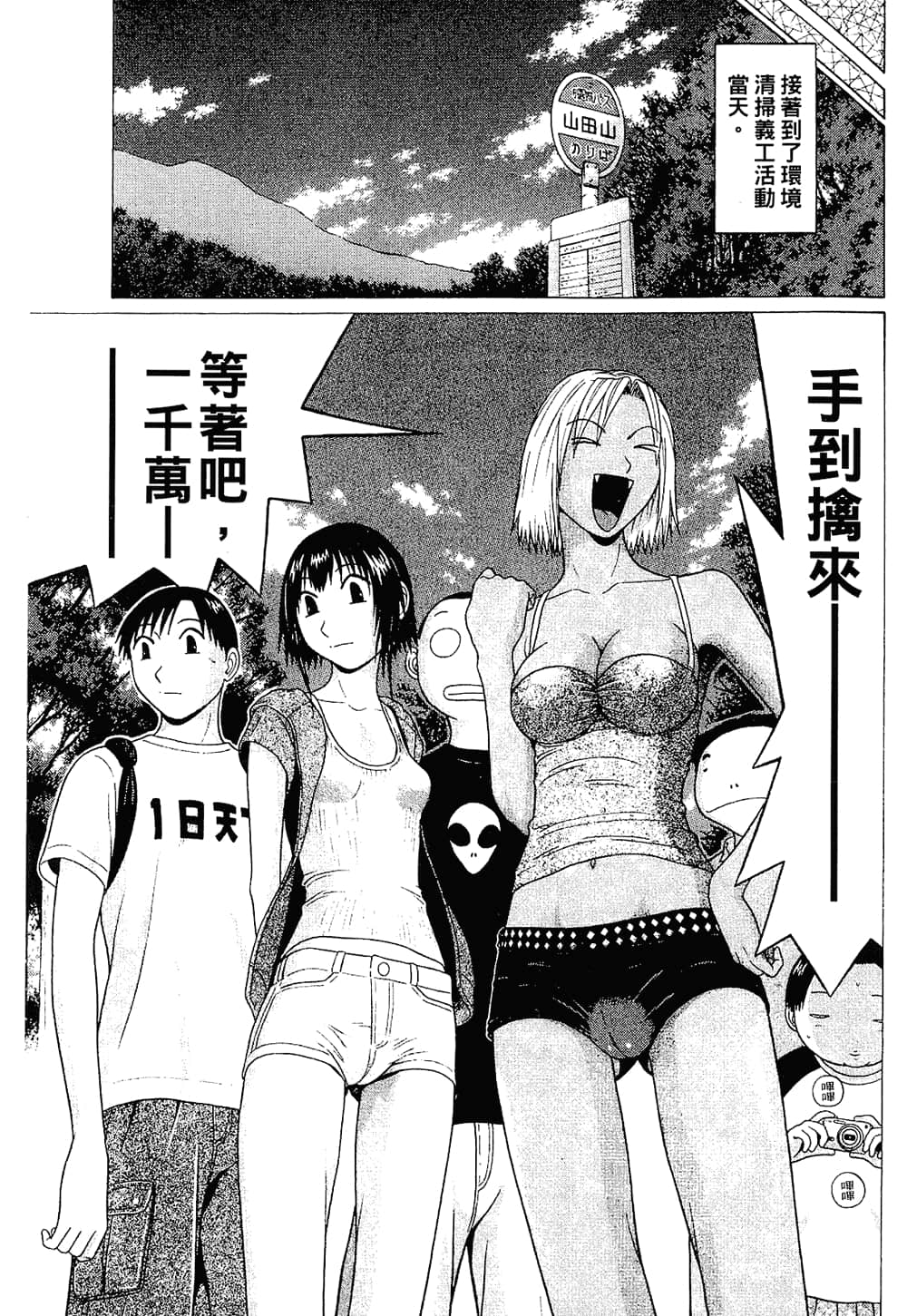Page 135