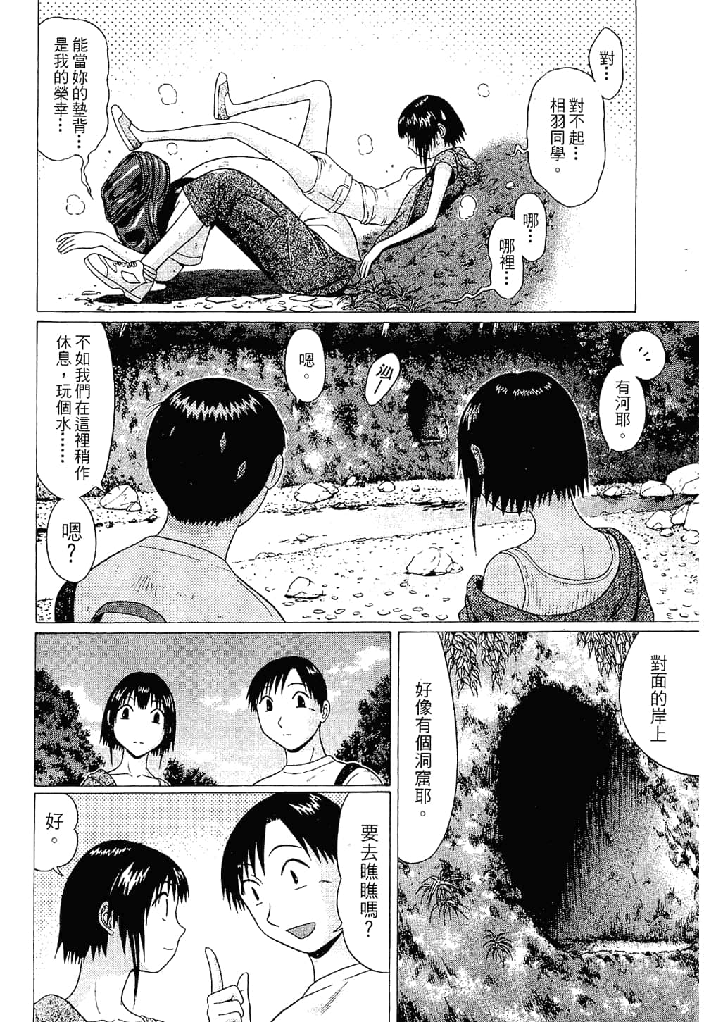 Page 142