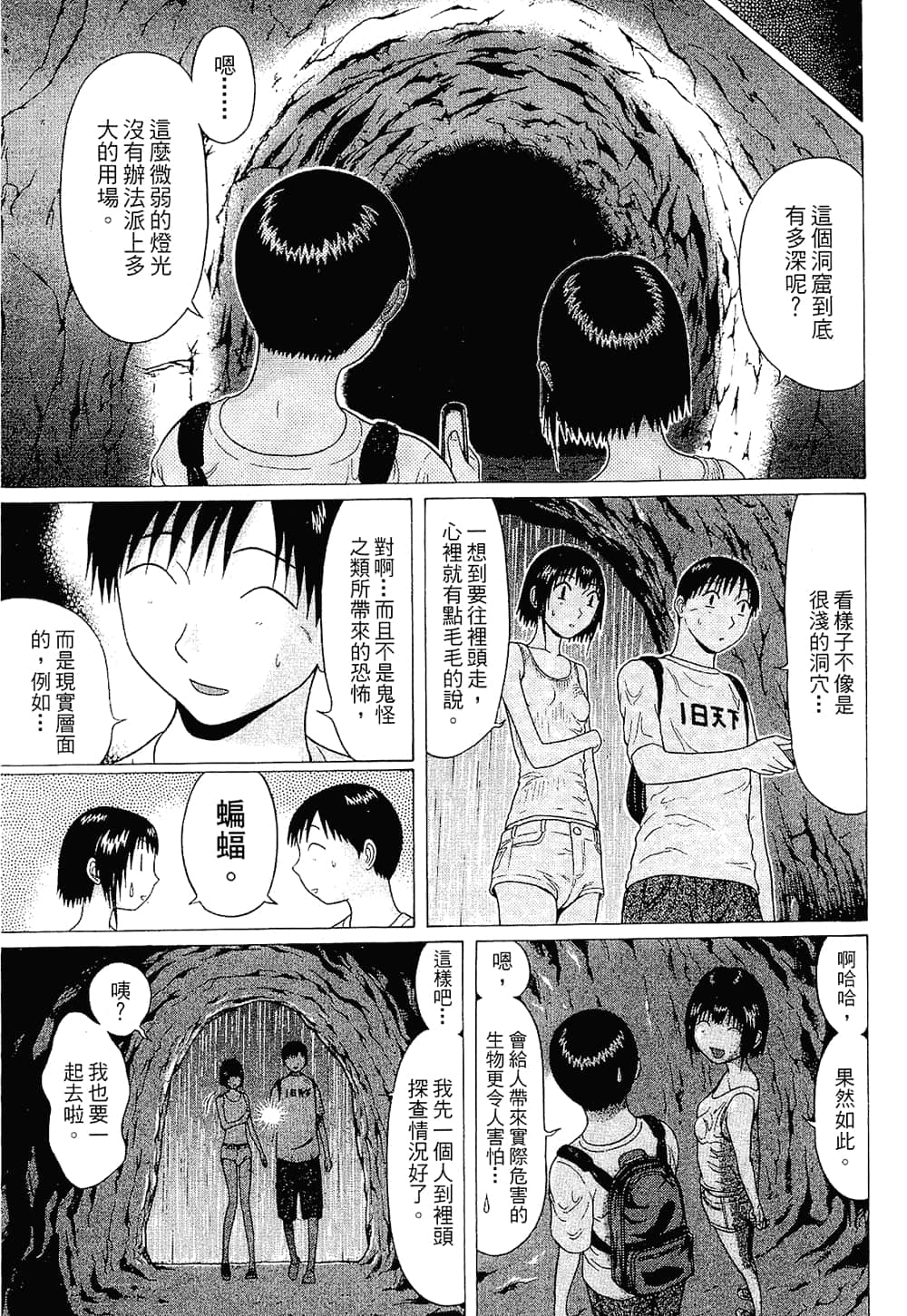 Page 151