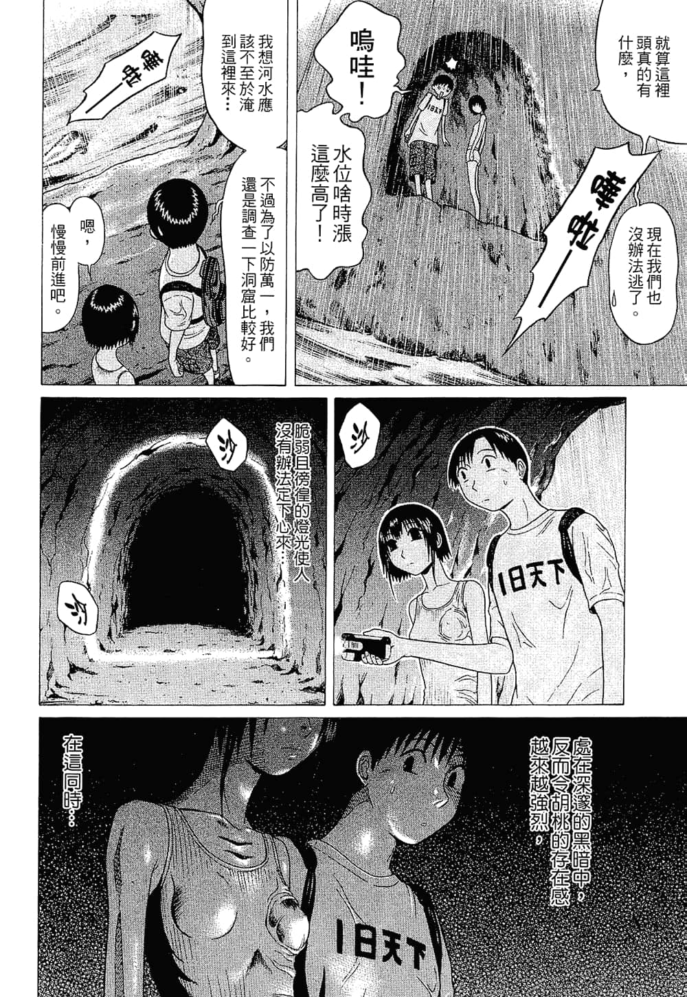 Page 152