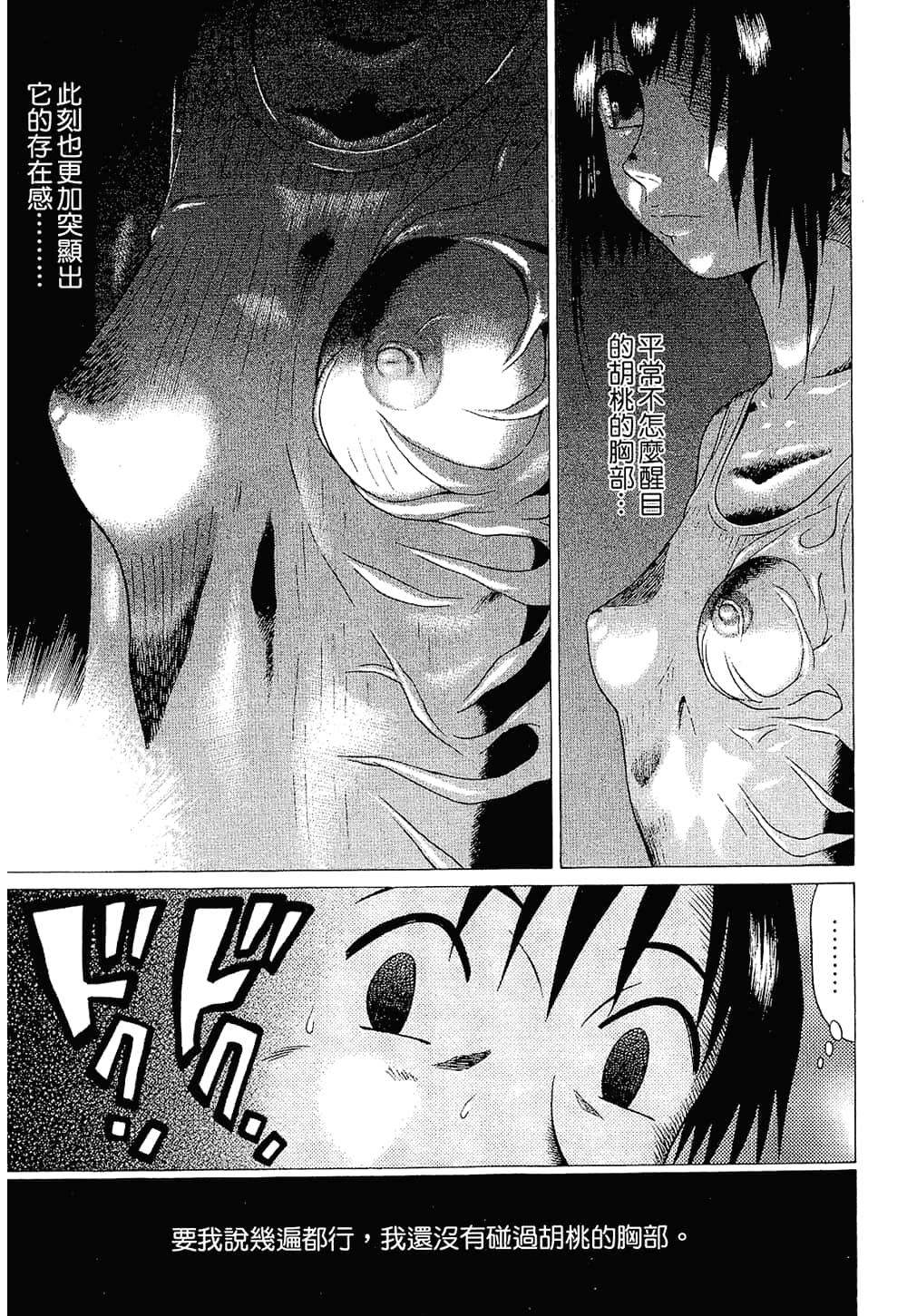 Page 153