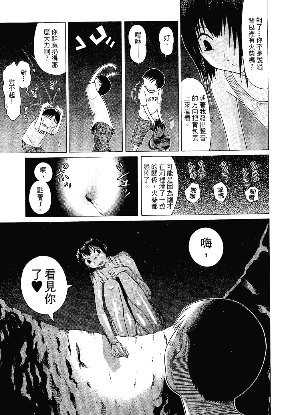 Page 155