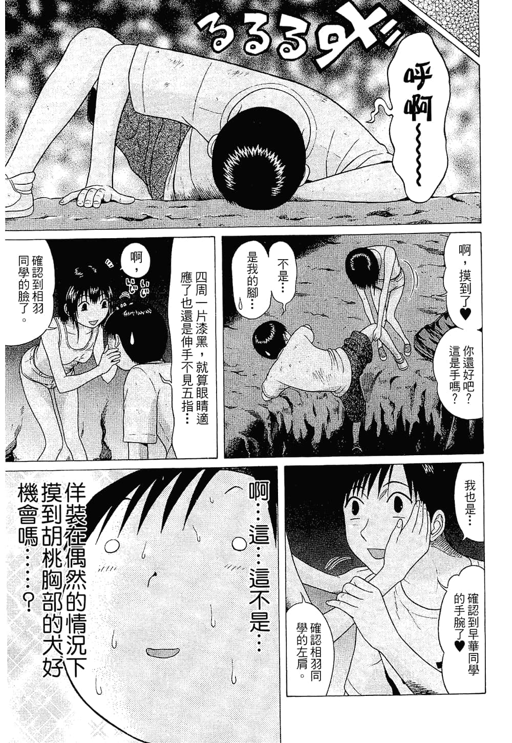 Page 159