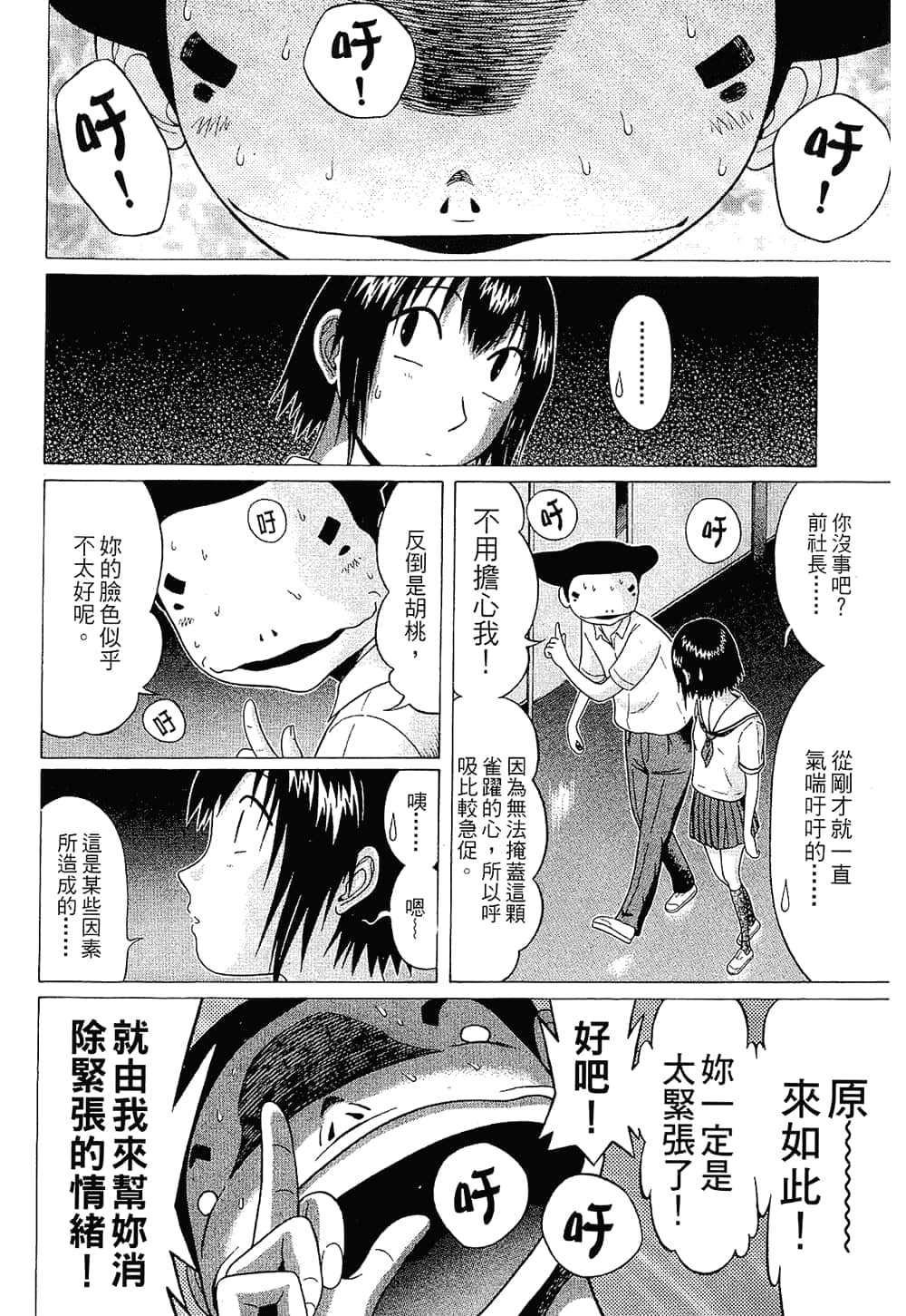 Page 176