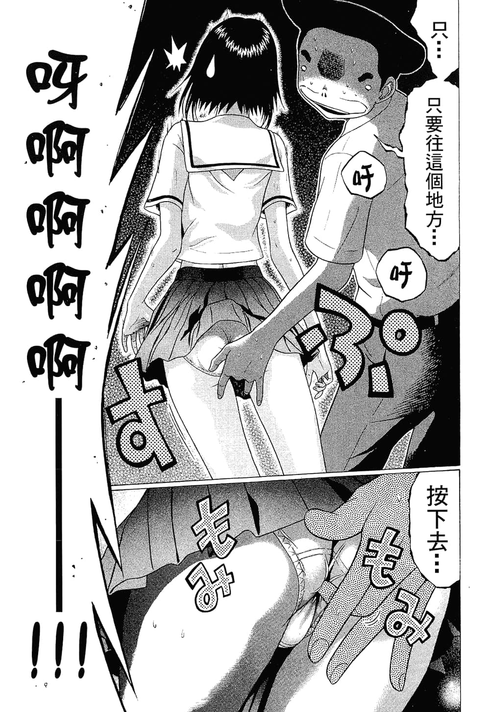 Page 177