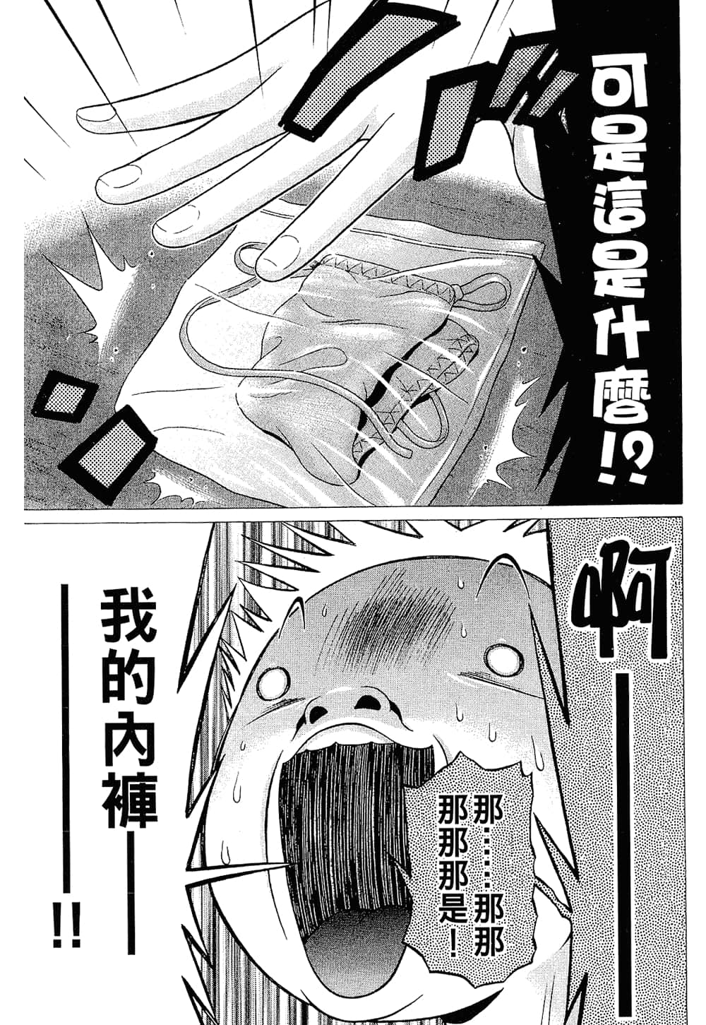 Page 191