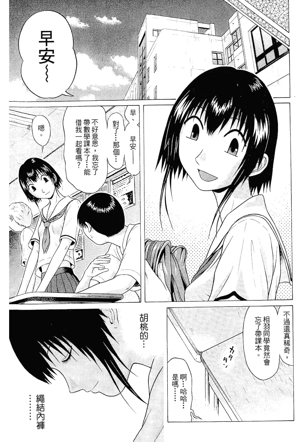 Page 195
