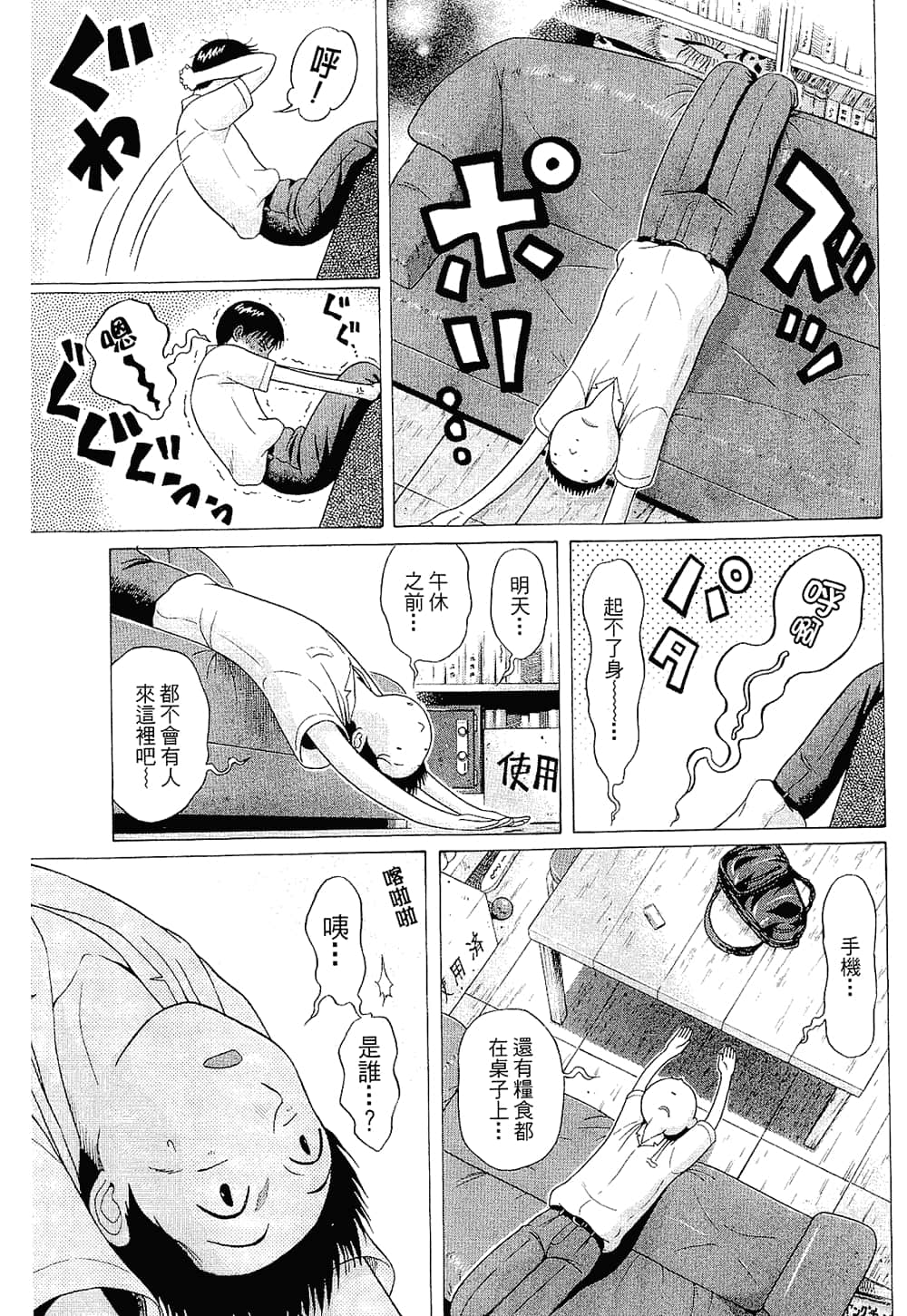 Page 201