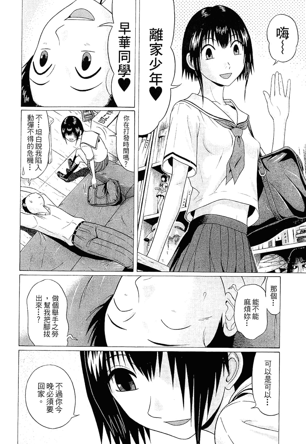Page 202