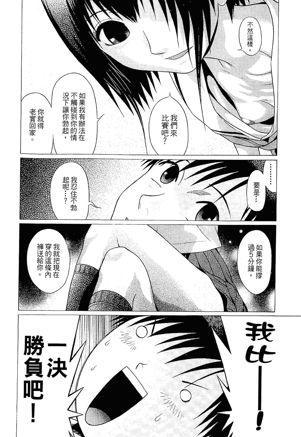 Page 204