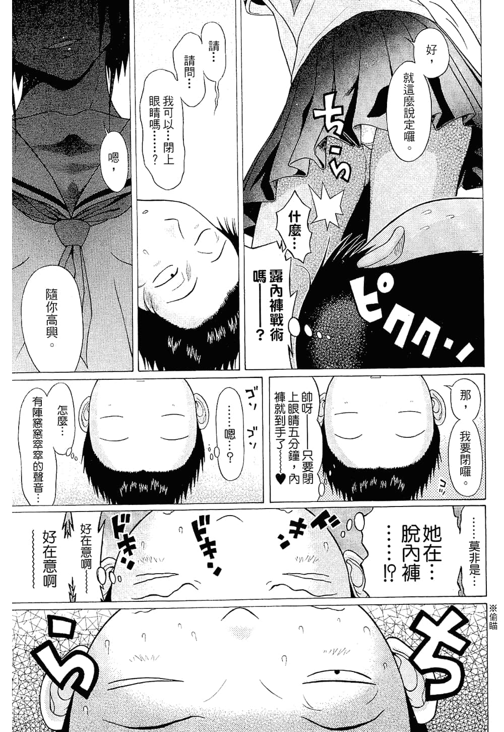 Page 205