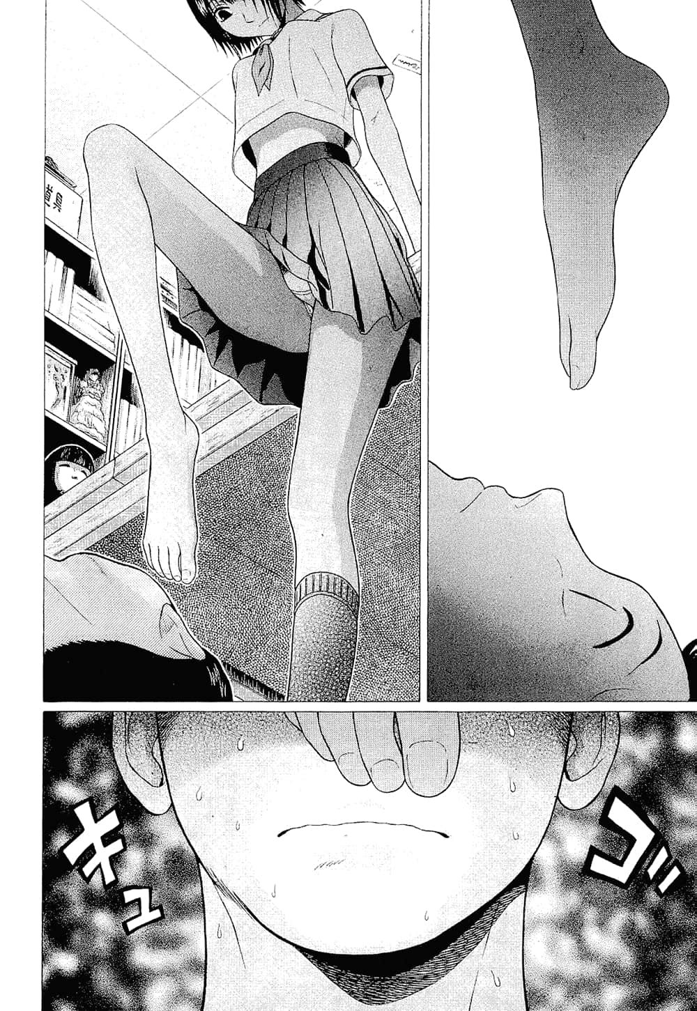 Page 206
