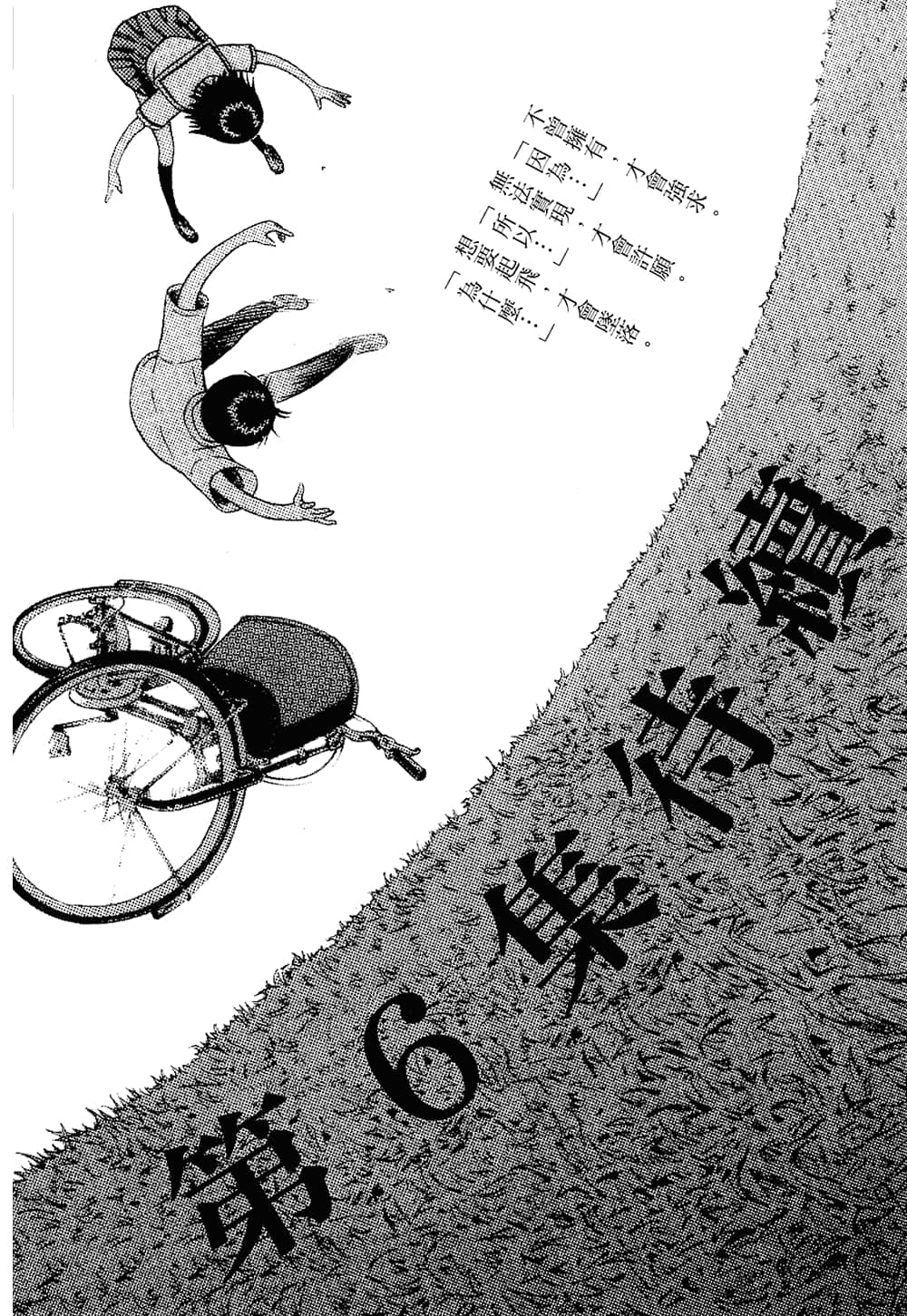 Page 209