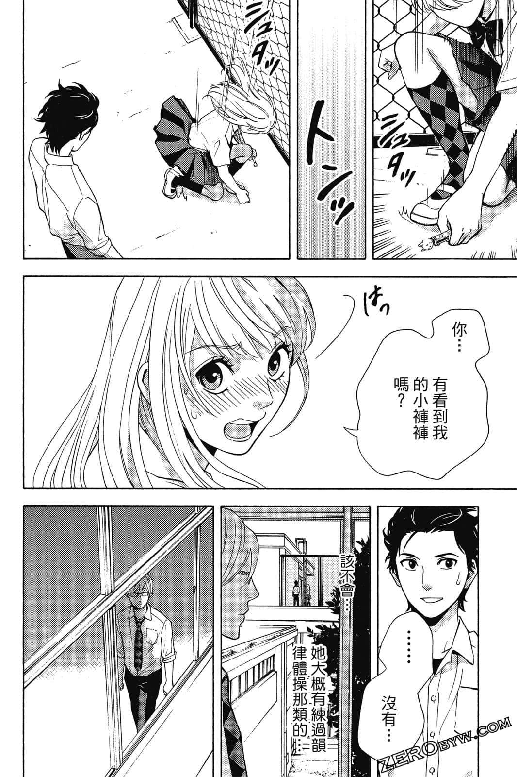 Page 49