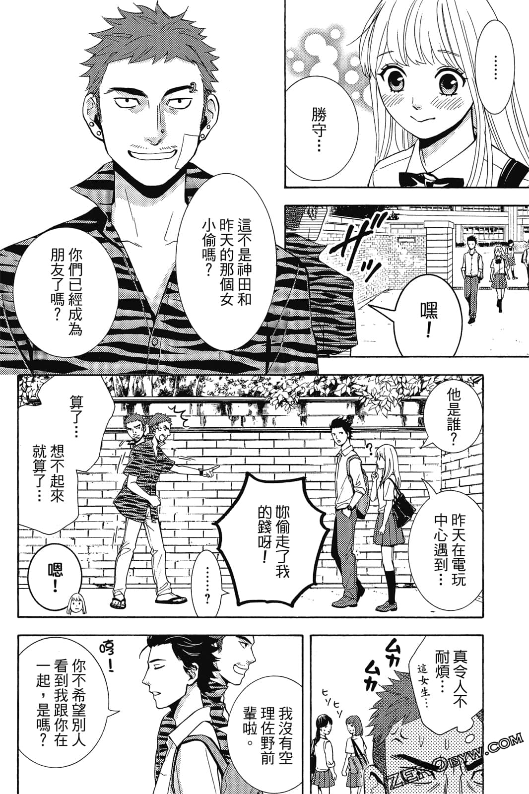 Page 51