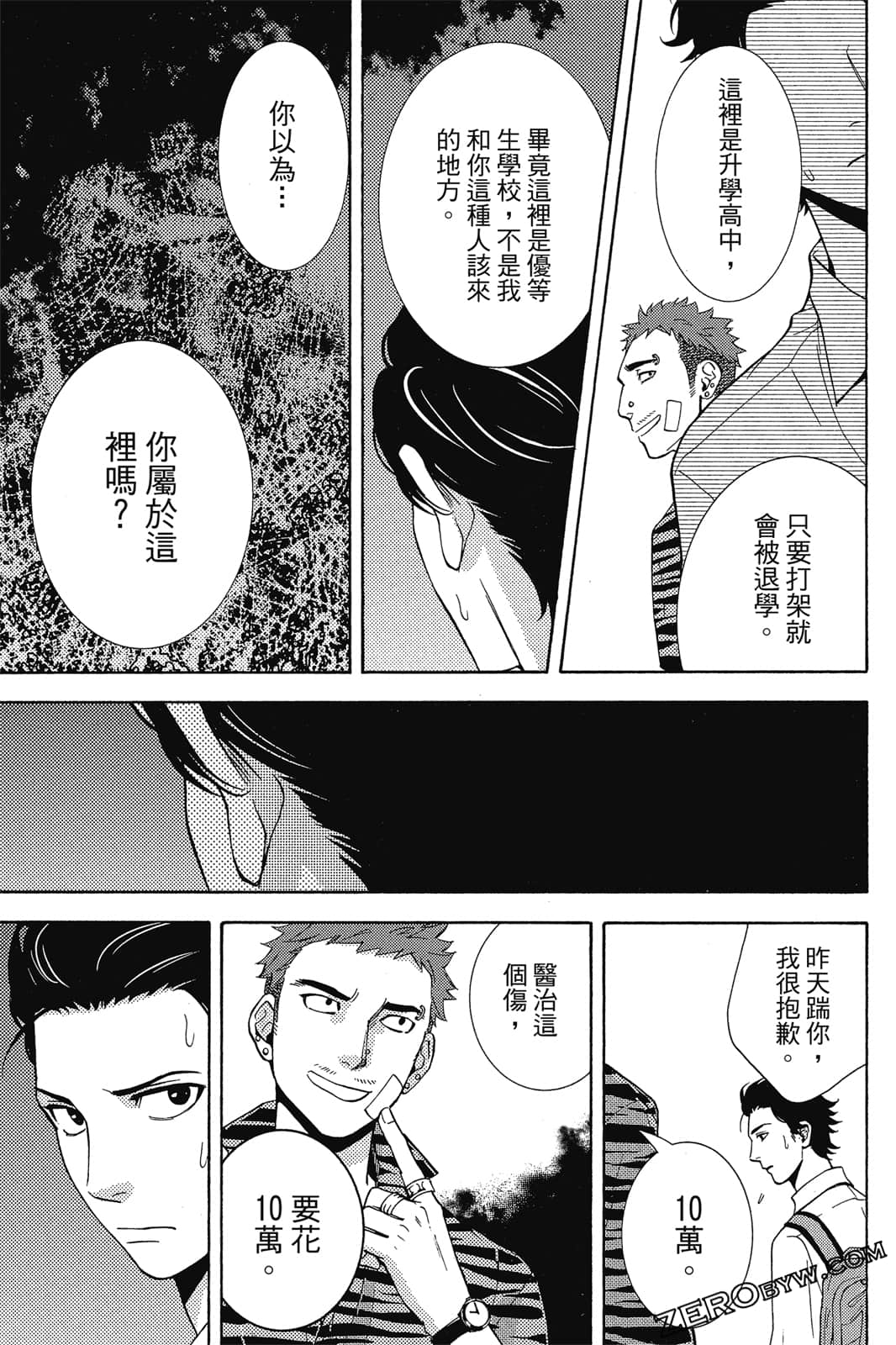 Page 52