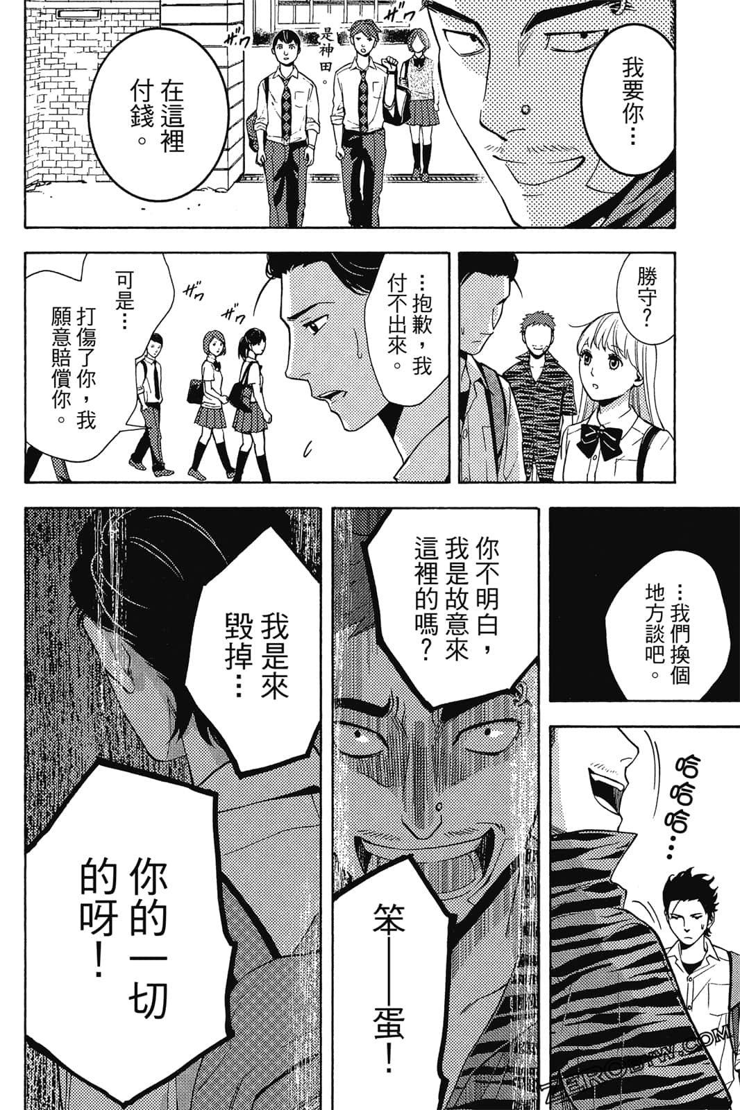 Page 53