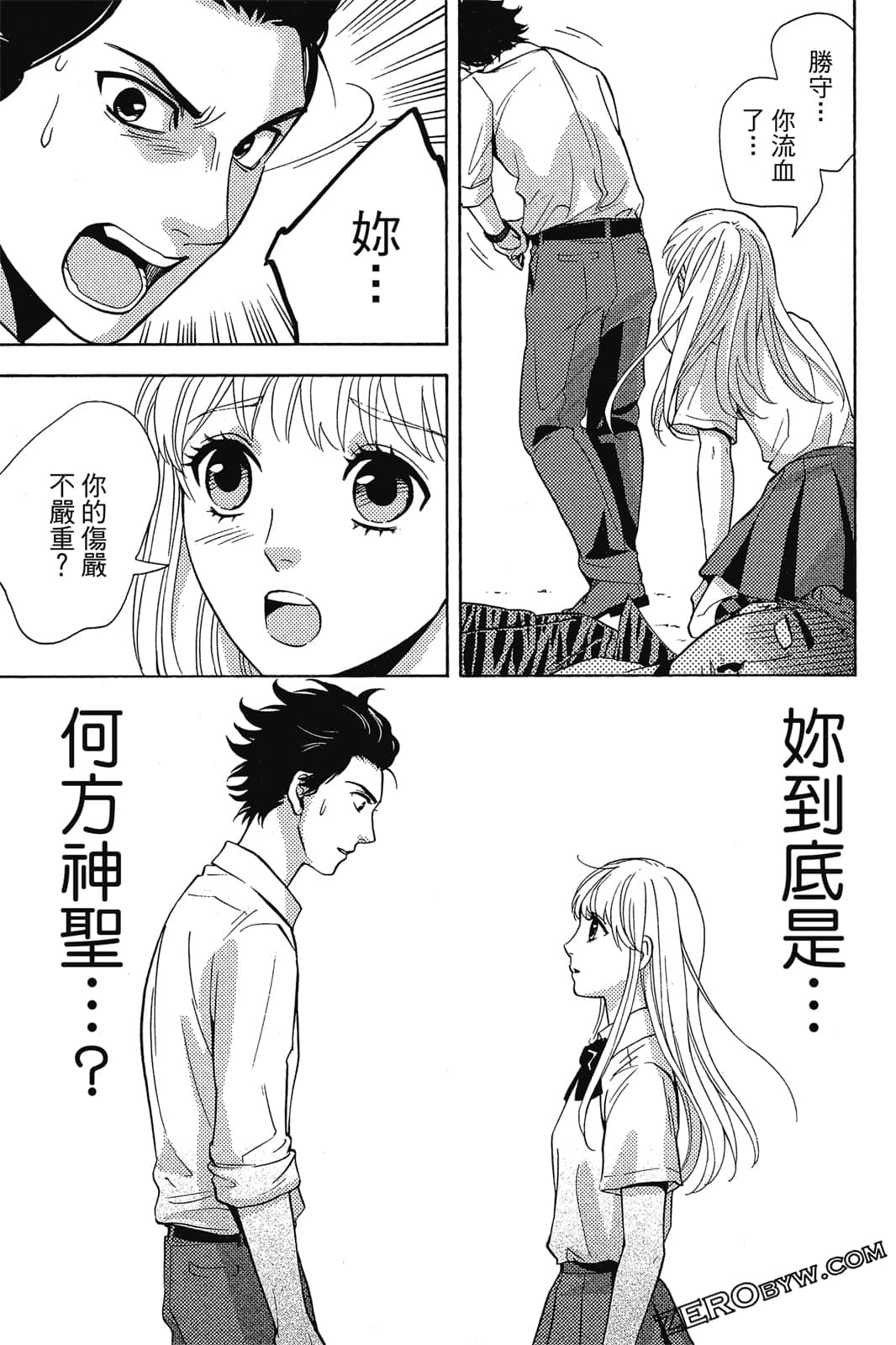 Page 62