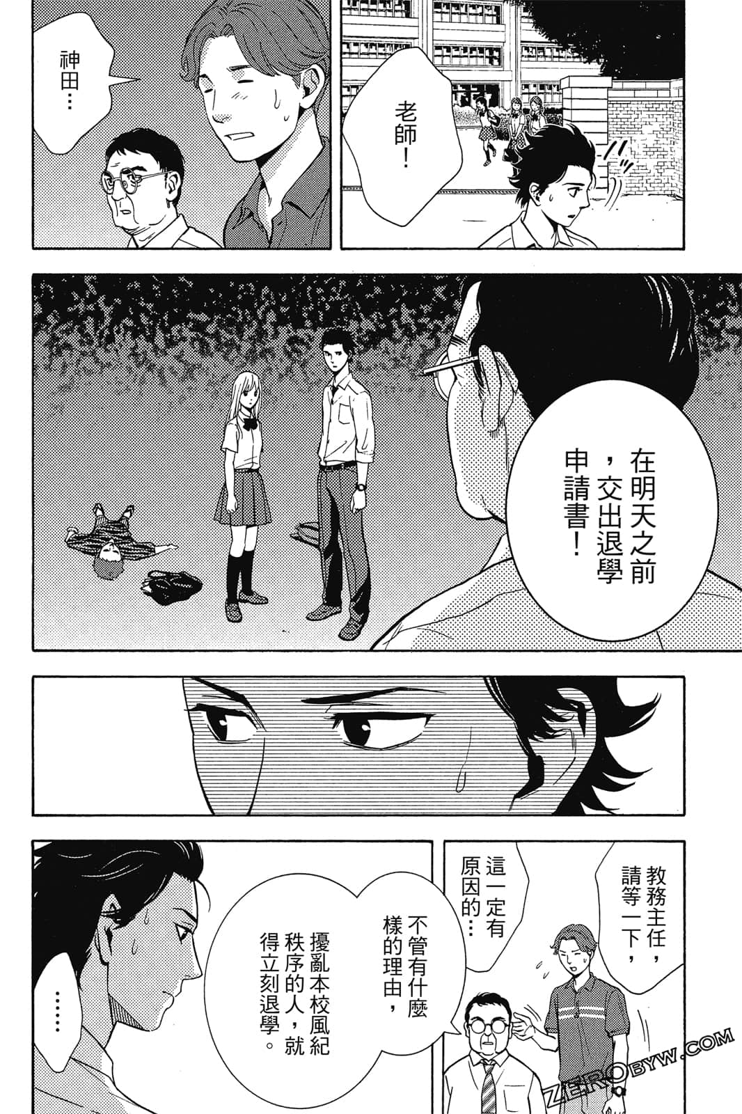 Page 63