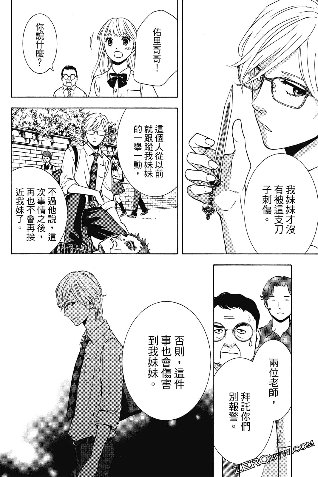 Page 65