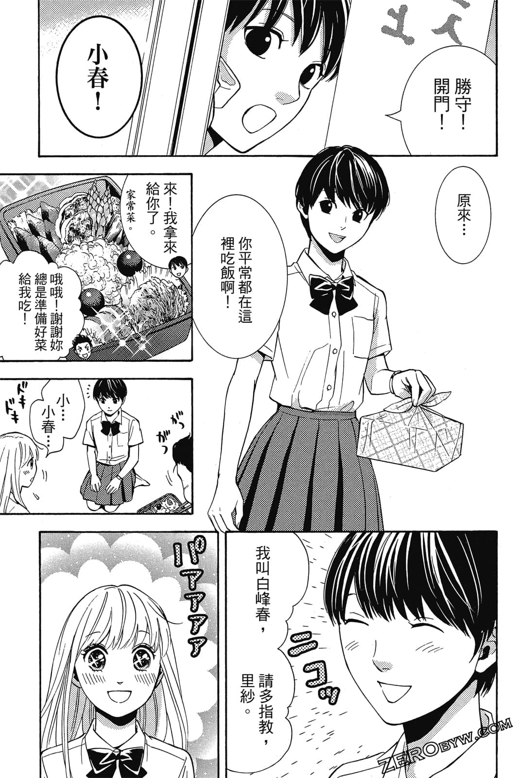 Page 72