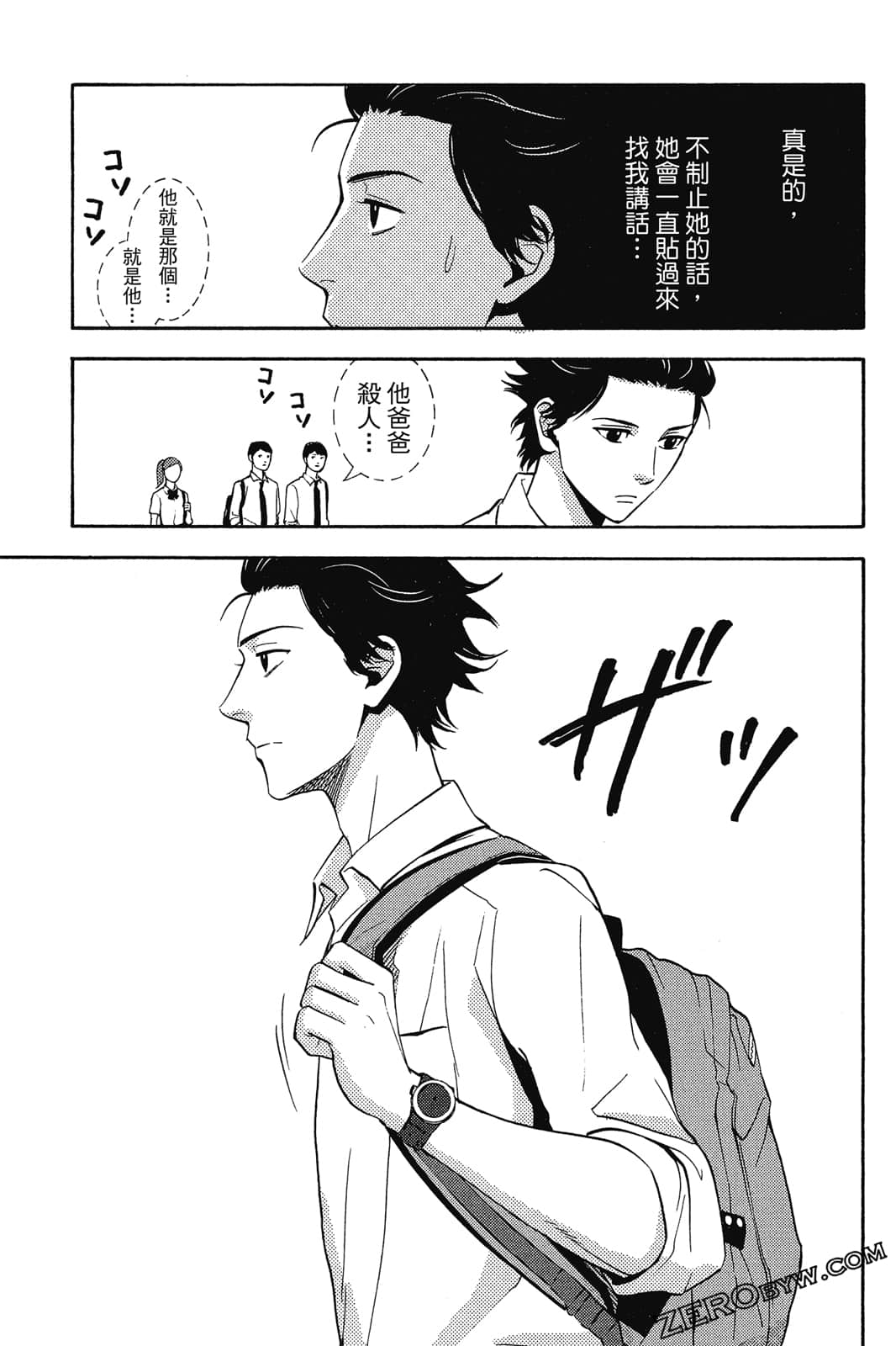 Page 78