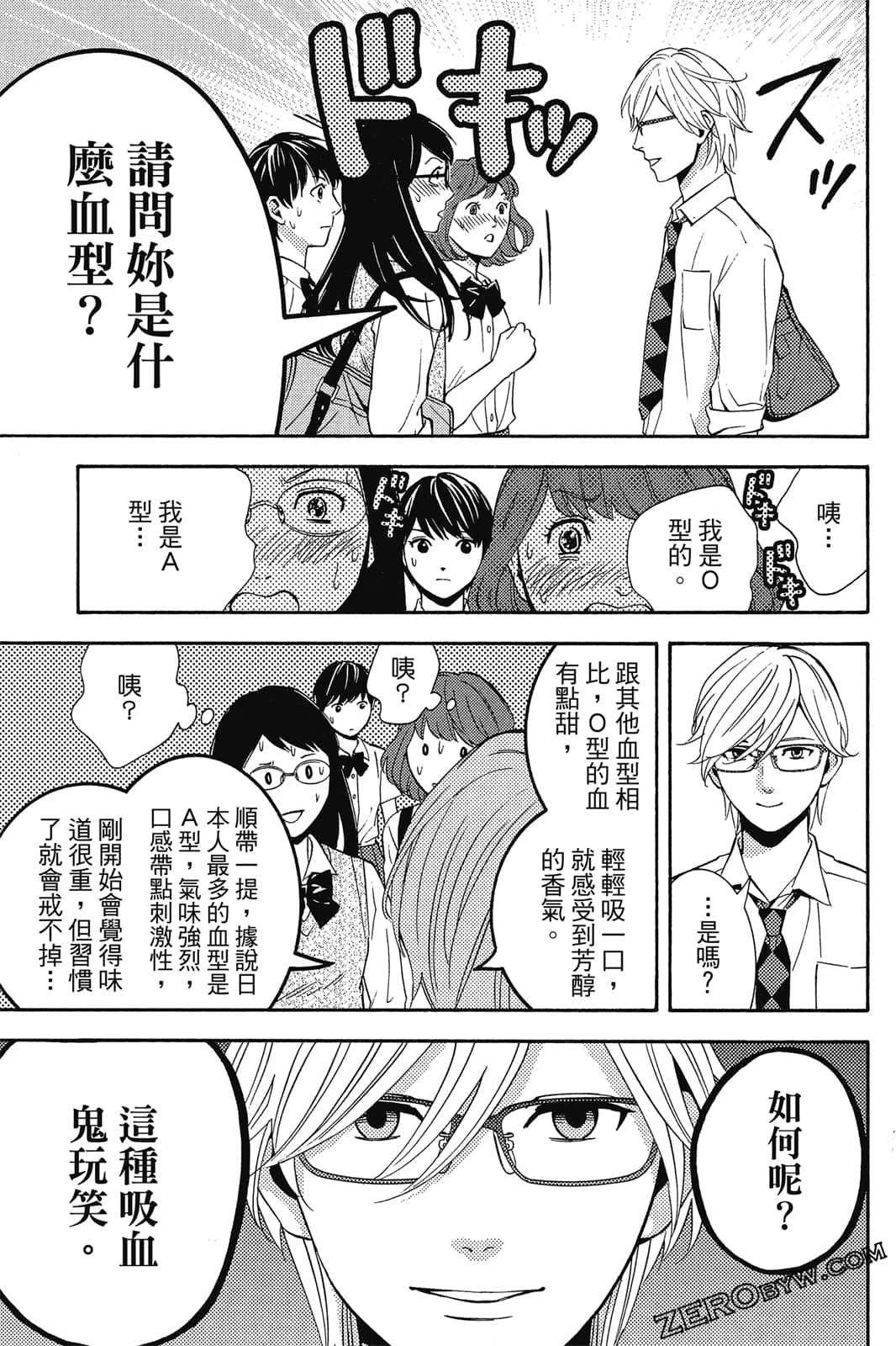 Page 80