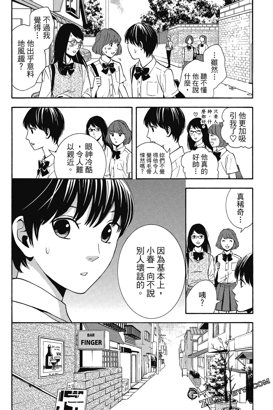 Page 81