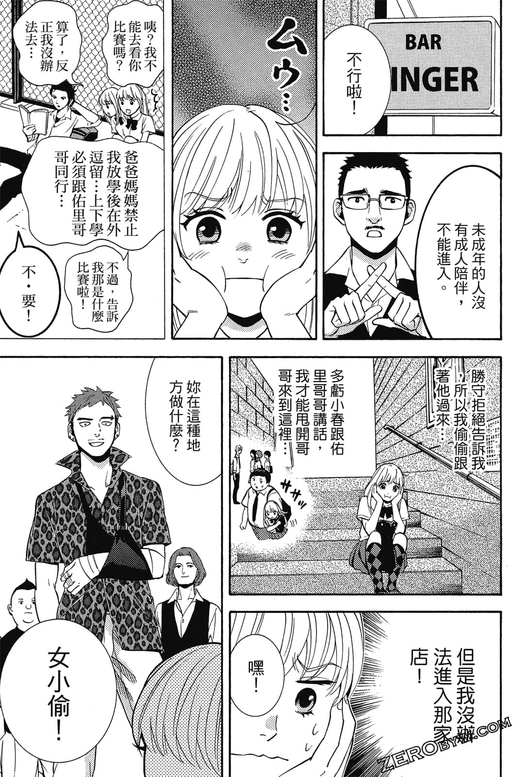 Page 82