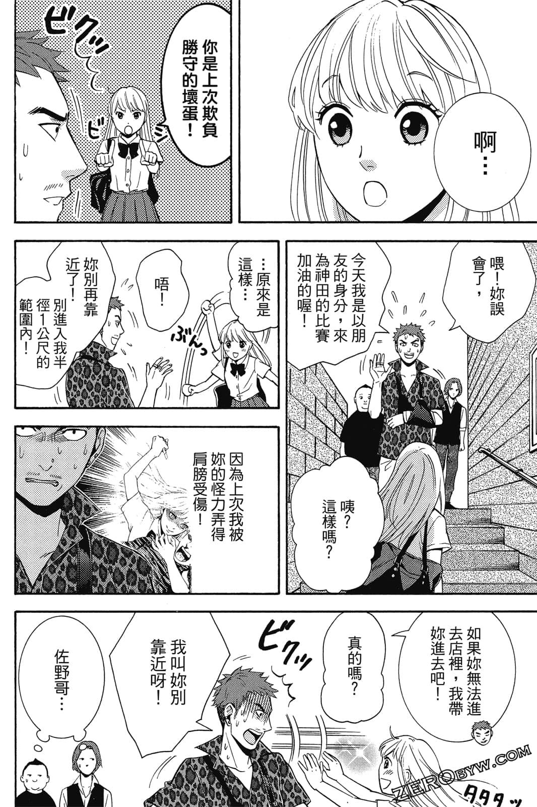 Page 83