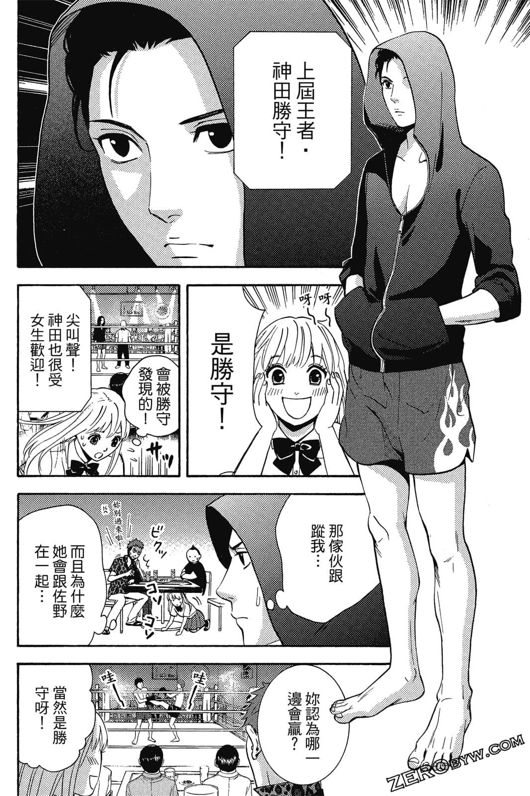Page 85