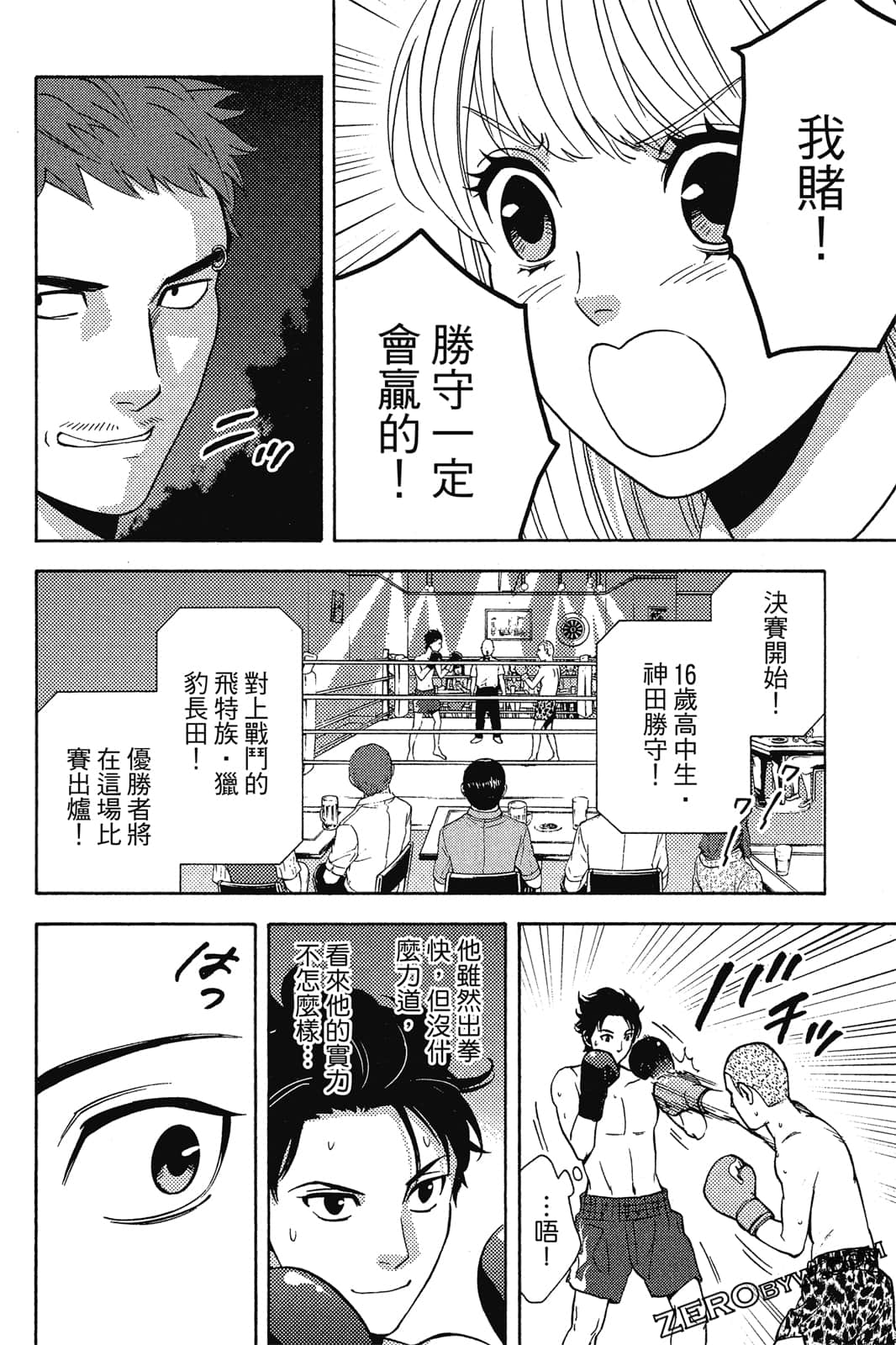 Page 89