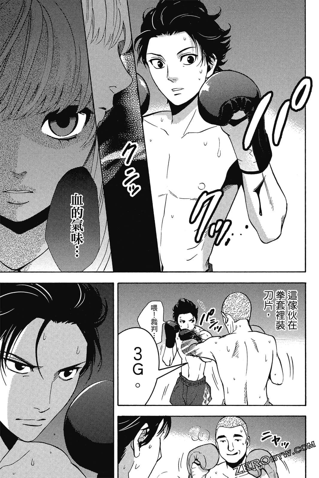 Page 90