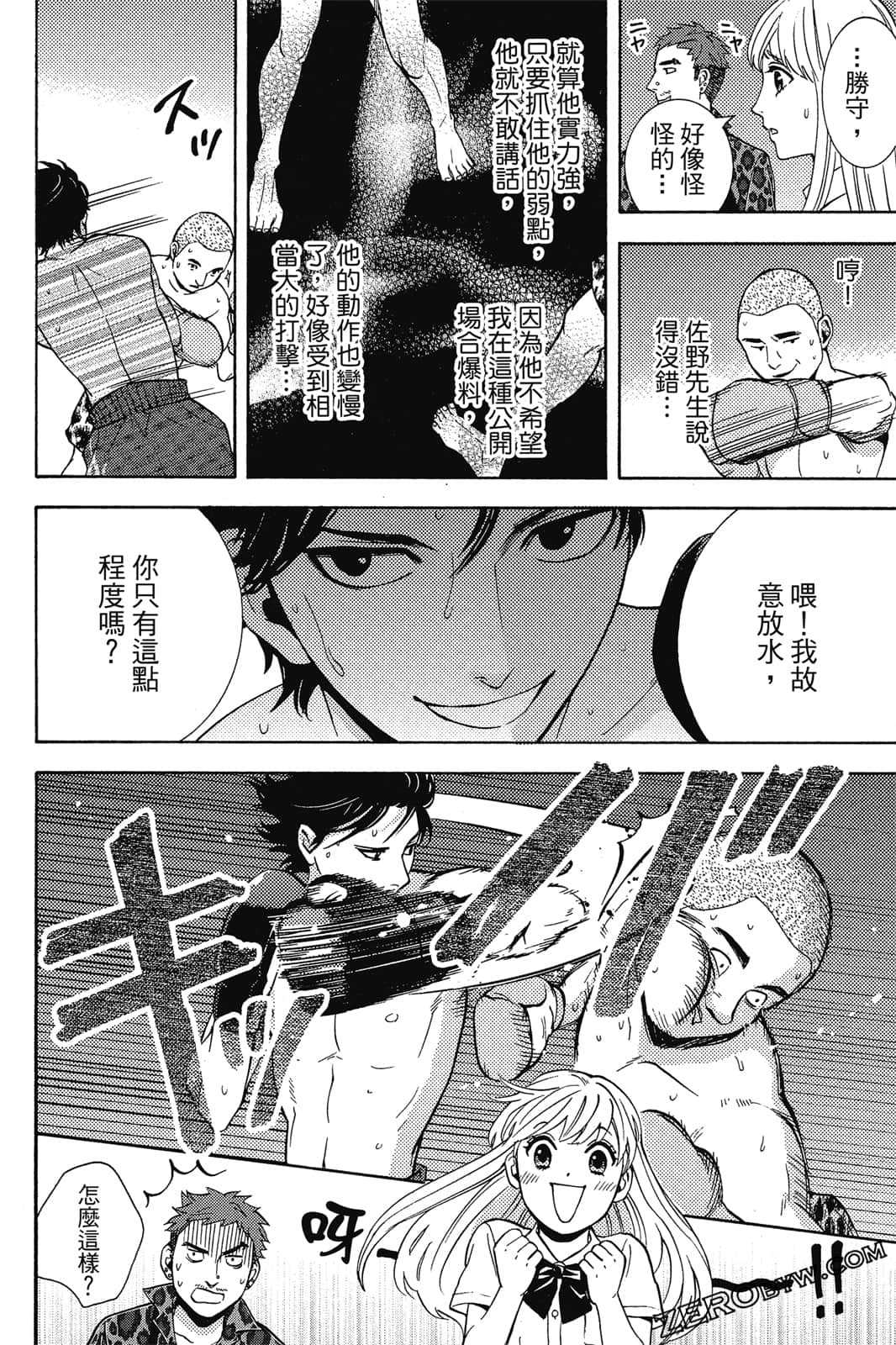 Page 91