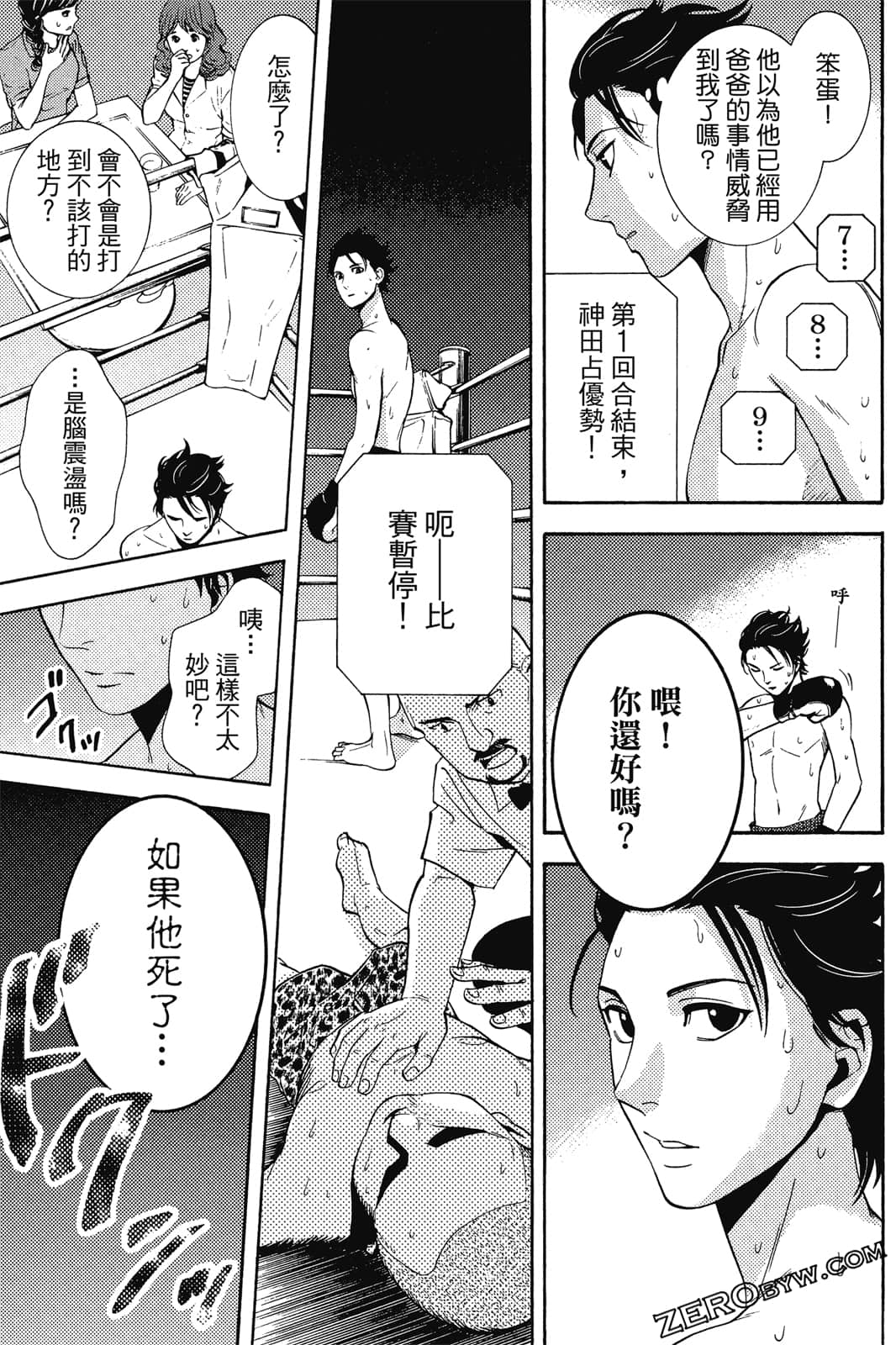 Page 92