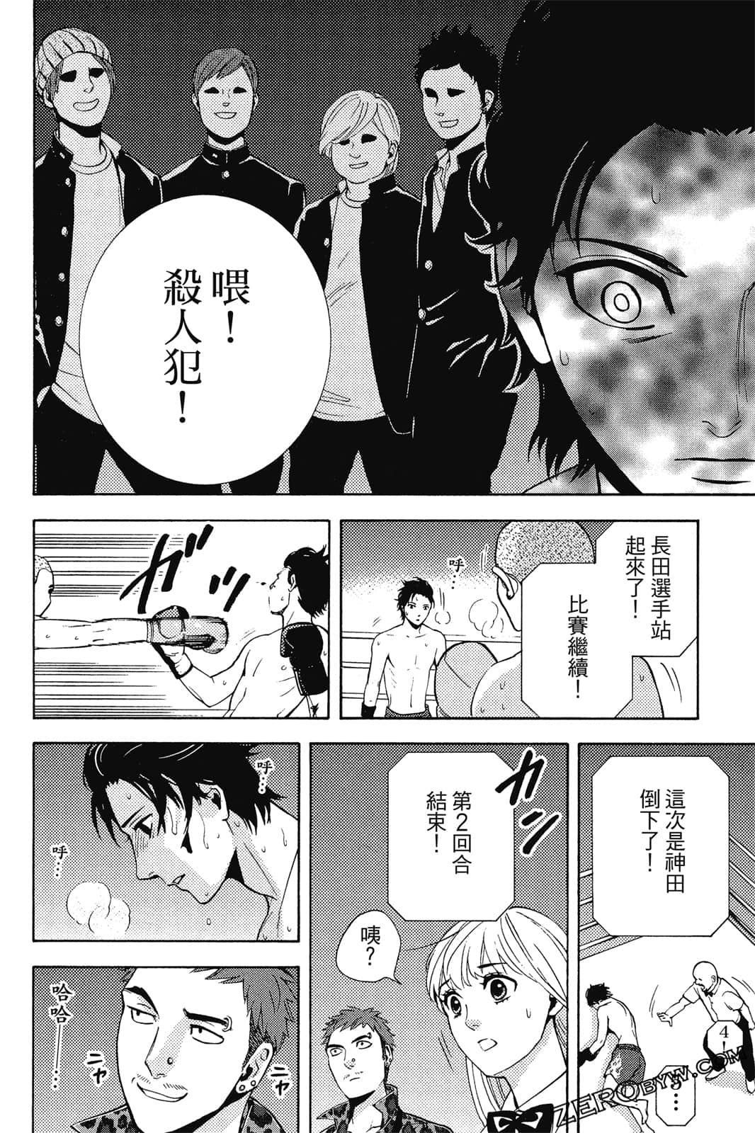 Page 93