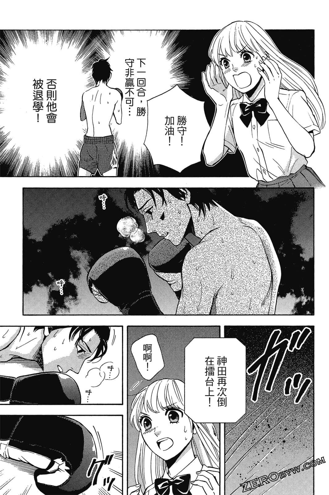 Page 94