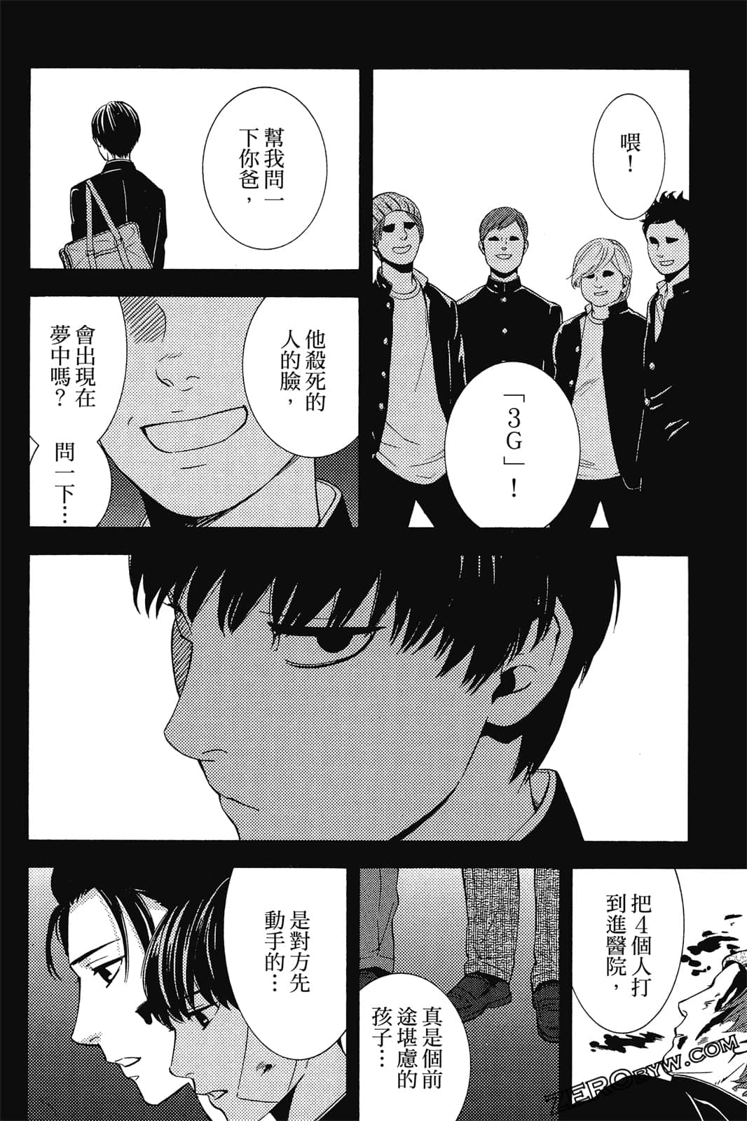 Page 97