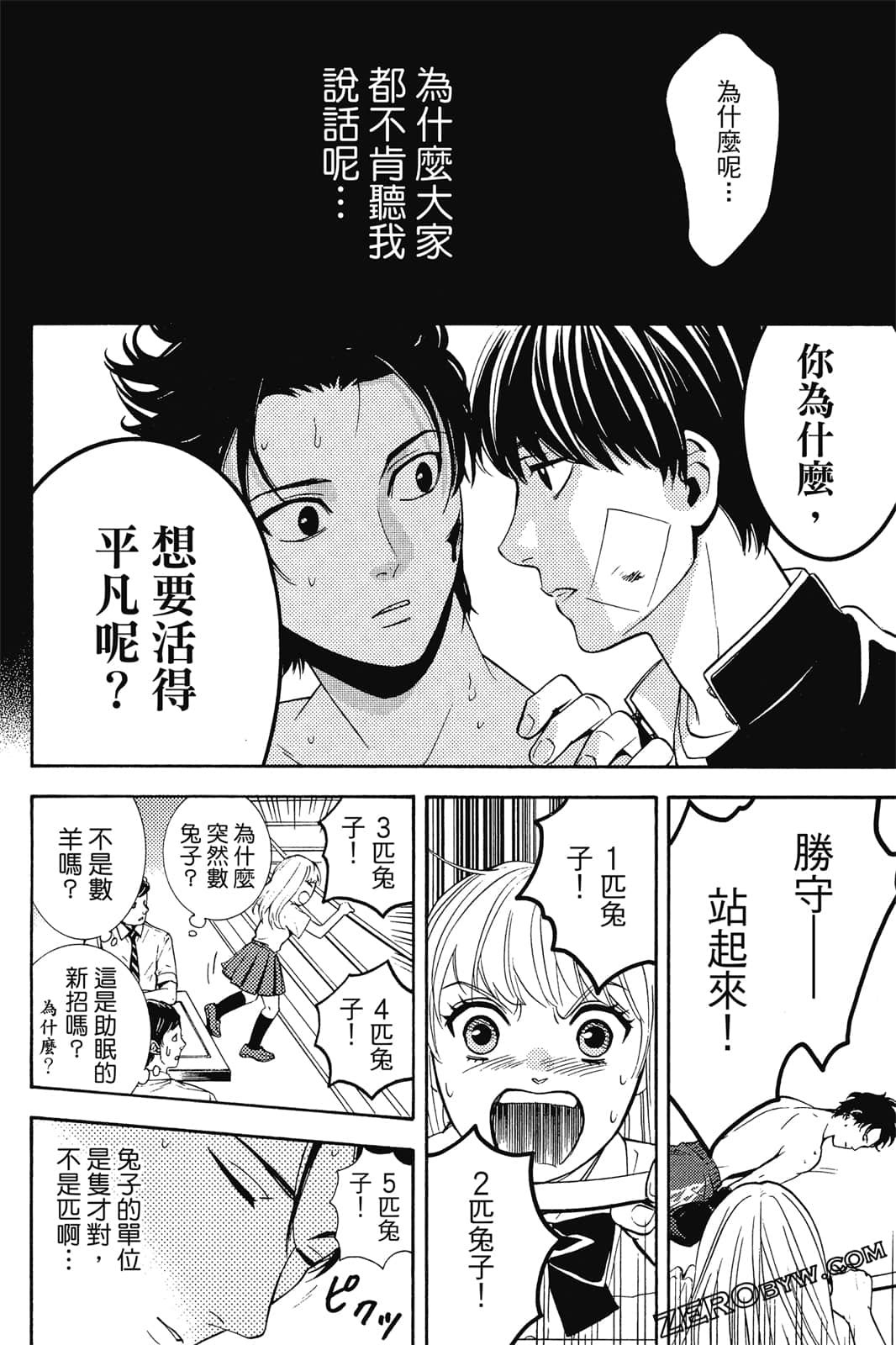 Page 99