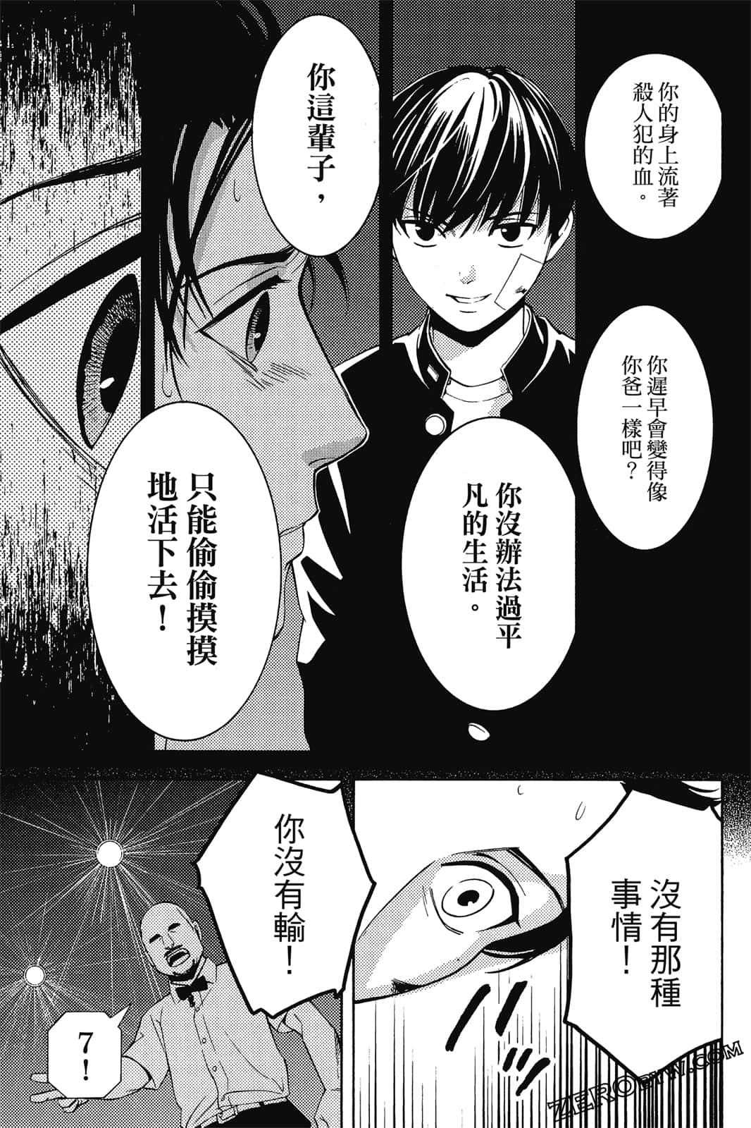 Page 100