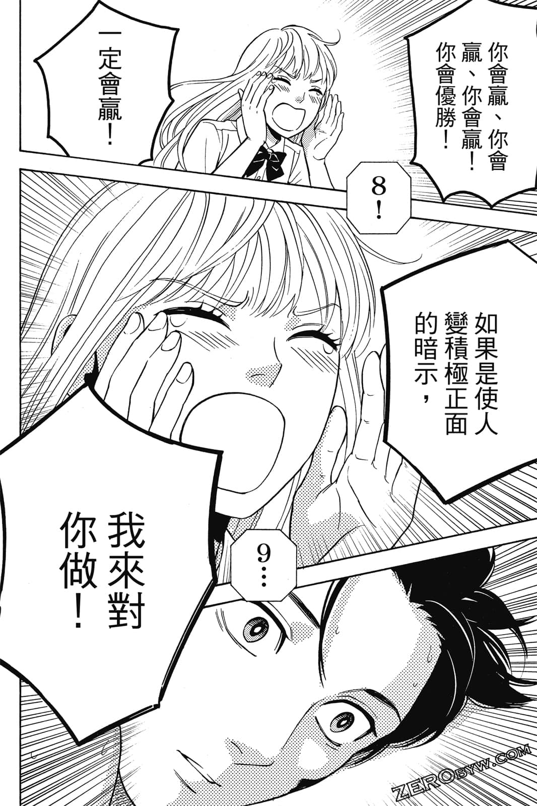 Page 101