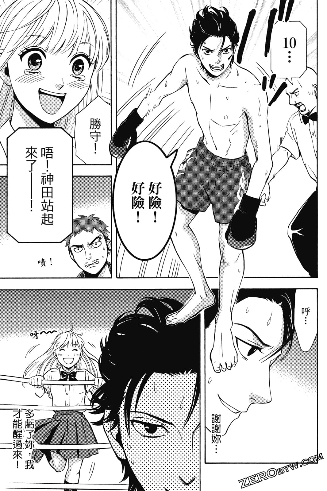 Page 102
