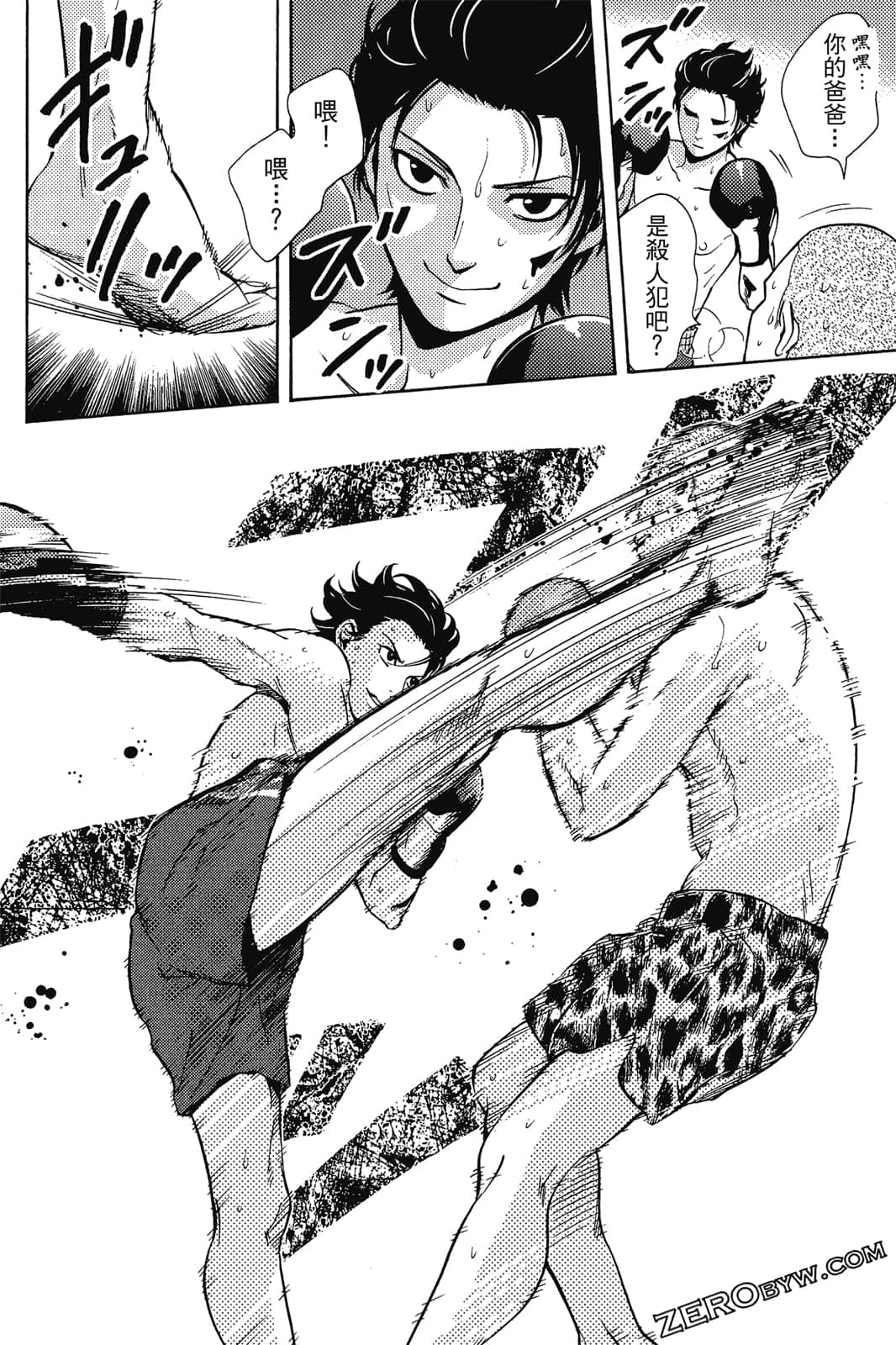 Page 103