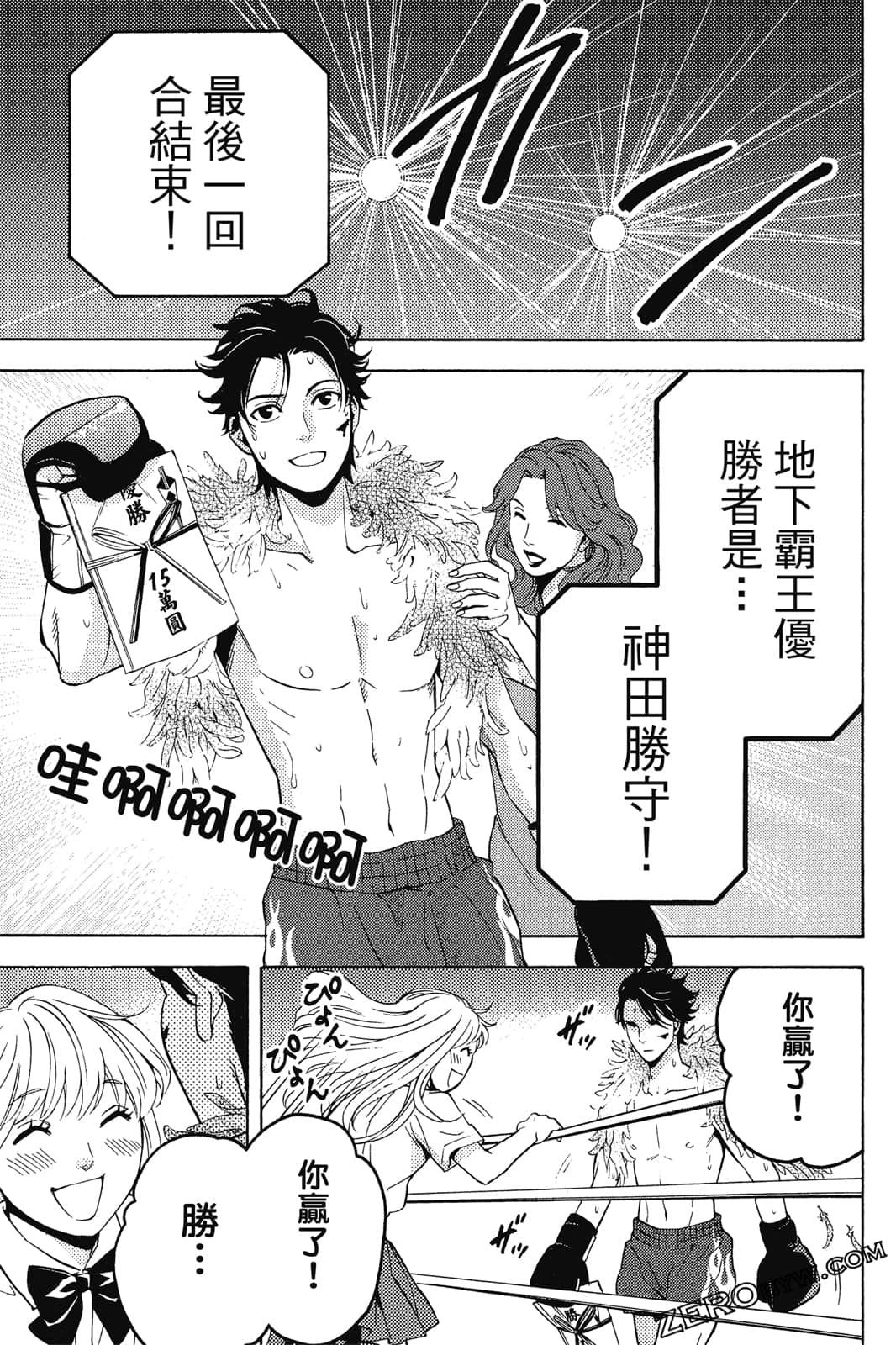 Page 104